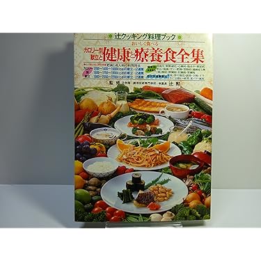 Amazon.co.jp 売れ筋ランキング: undefined の中で最も人気の